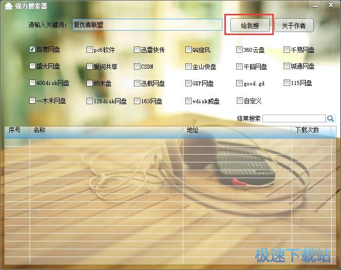 �����YԴ�̳�