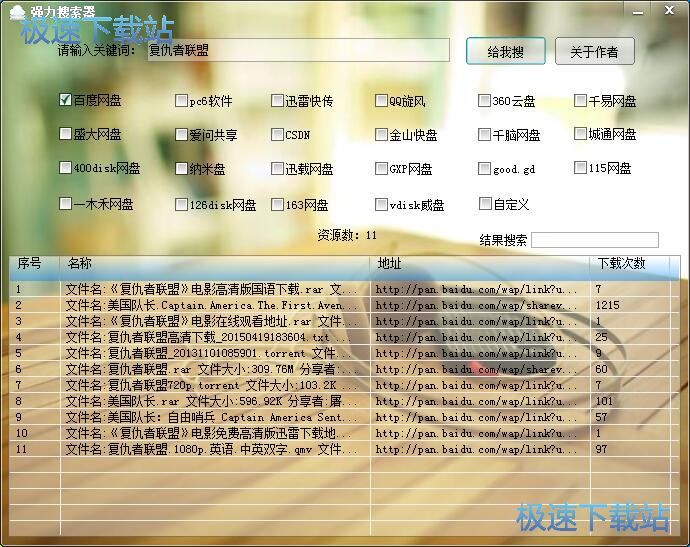 �����YԴ�̳�