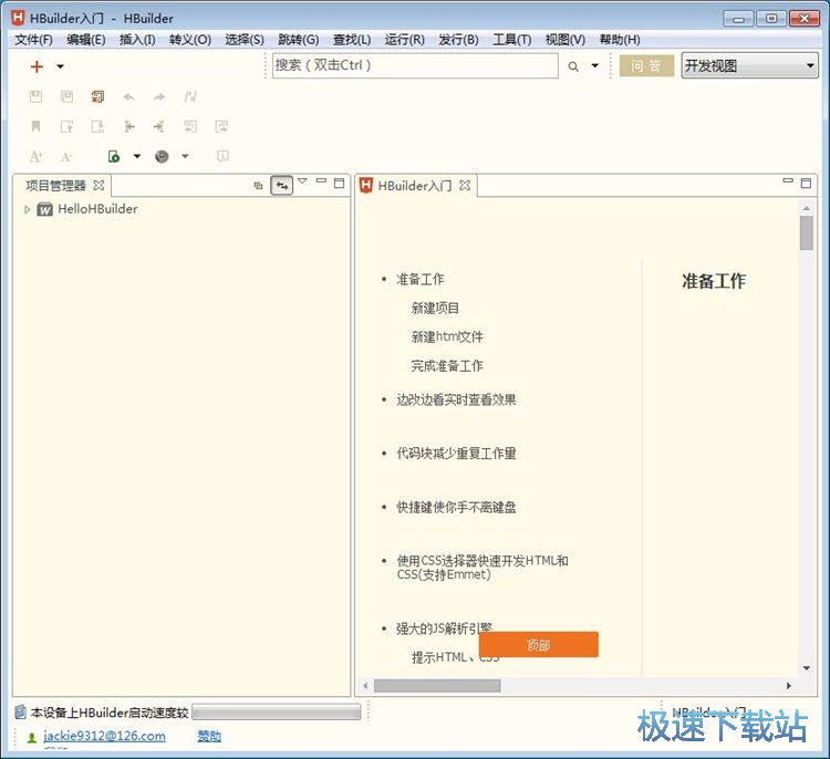 ע���~̖�̳�