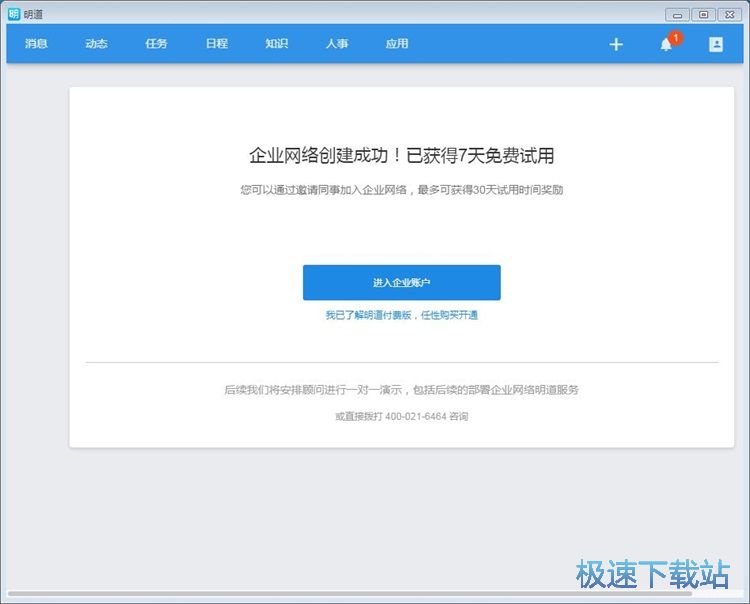 ע���~̖�̳�