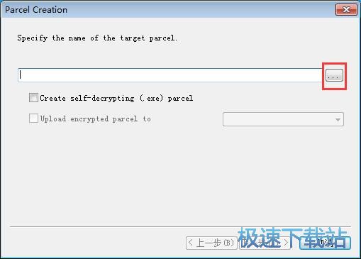 �����ļ��̳�