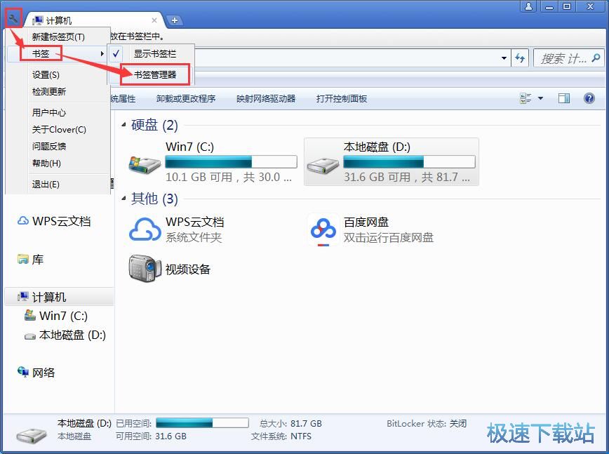 �����ļ��A�ղ�/�����L���̳�