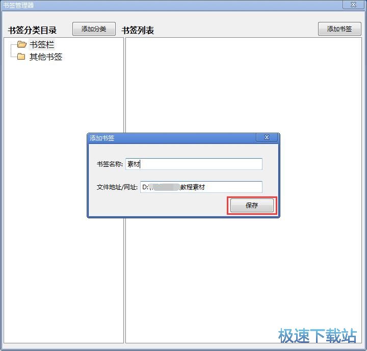 �����ļ��A�ղ�/�����L���̳�