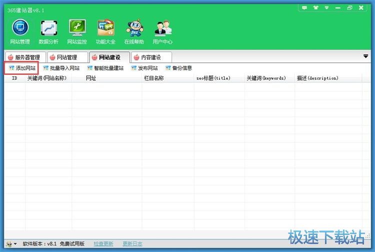 ���ӾWվ���O�̳�