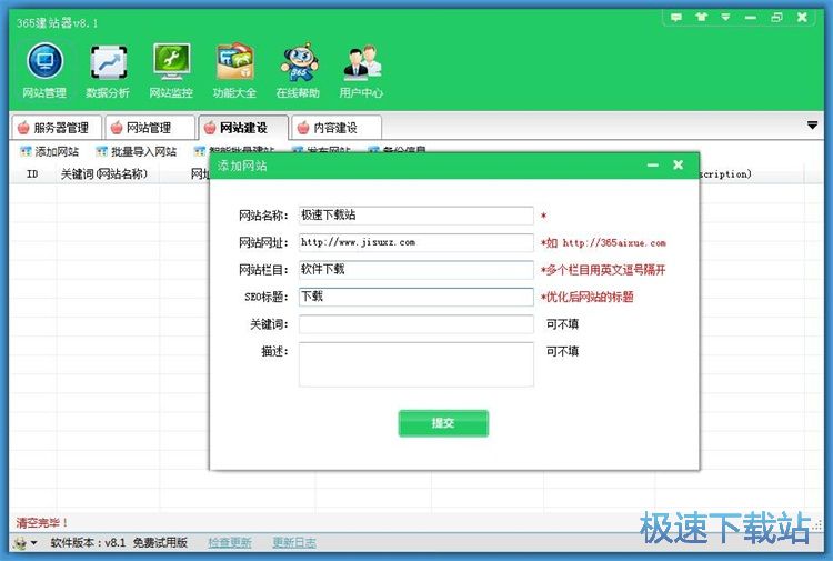 ���ӾWվ���O�̳�