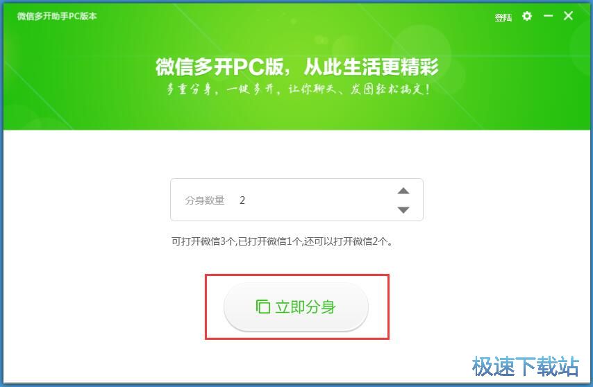 ΢�Ŷ��_�̳�