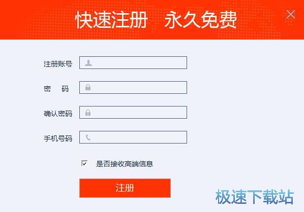 ע��(c��)�~̖(h��o)�̳�