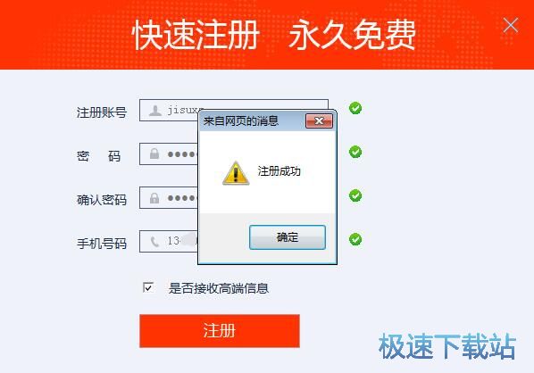 ע��(c��)�~̖(h��o)�̳�