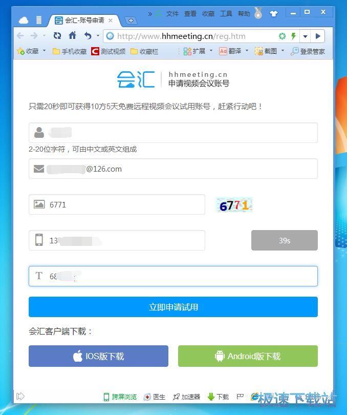 ע���~̖�̳�