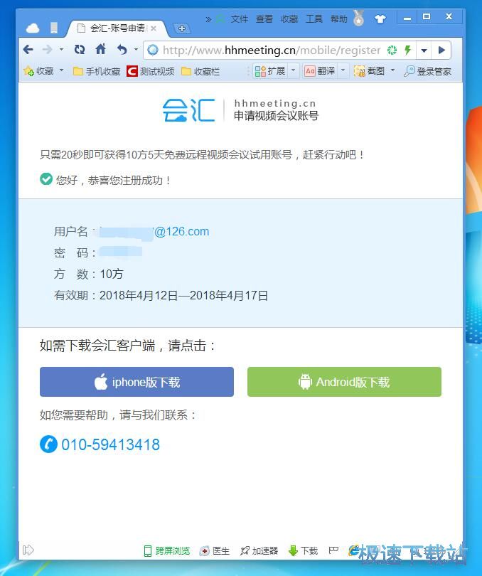 ע���~̖�̳�