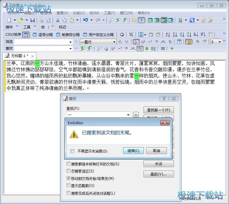 ��݋/�����ı��̳�