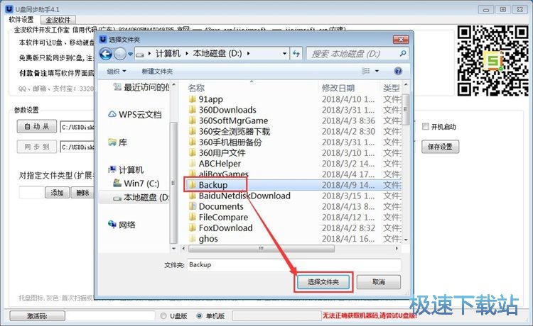 ͬ����X�ļ��̳�