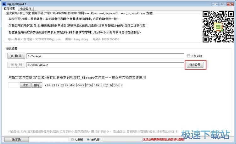 ͬ����X�ļ��̳�