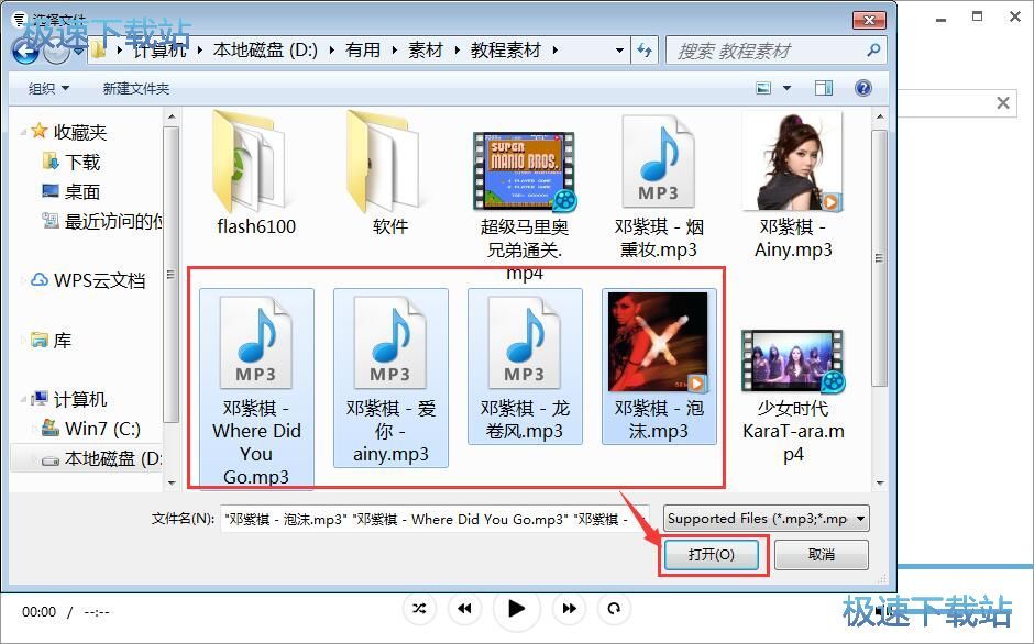 ���ű��������̳�