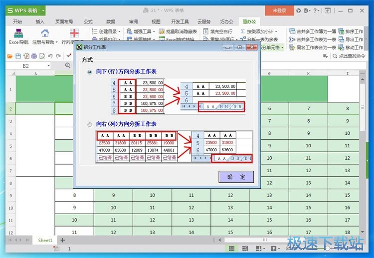 ���Excel����̳�