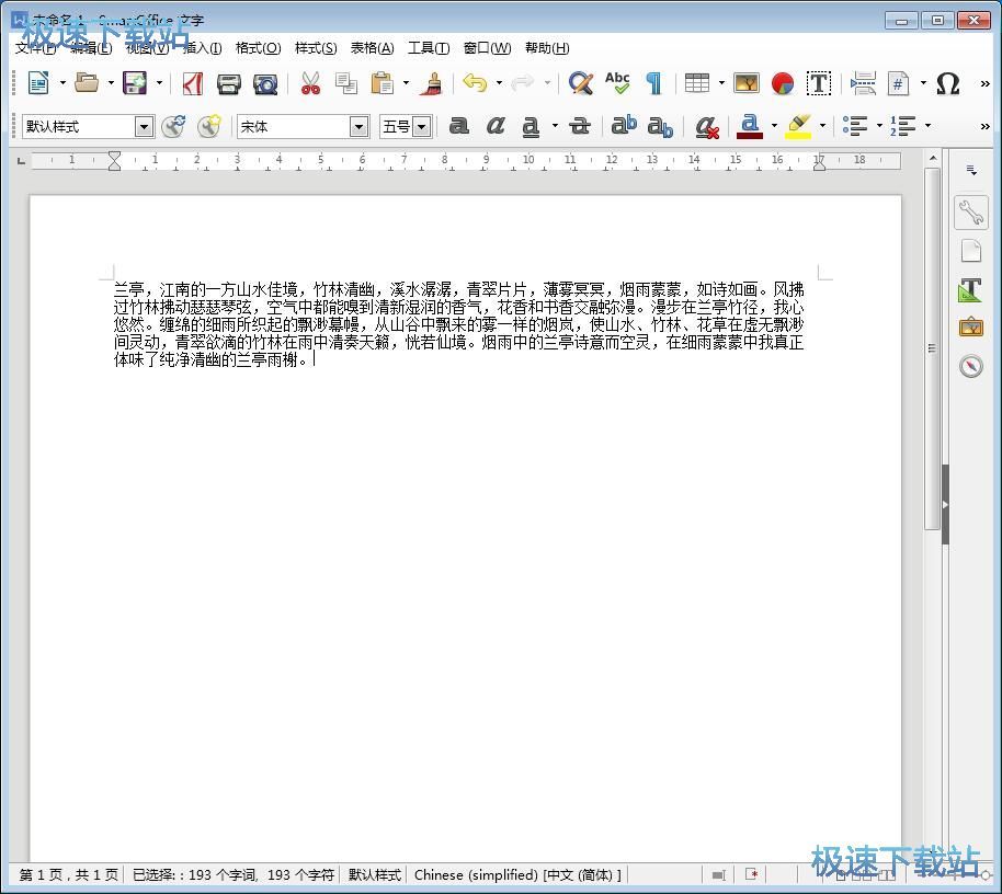 ��݋Word/ݔ��PDF�̳�