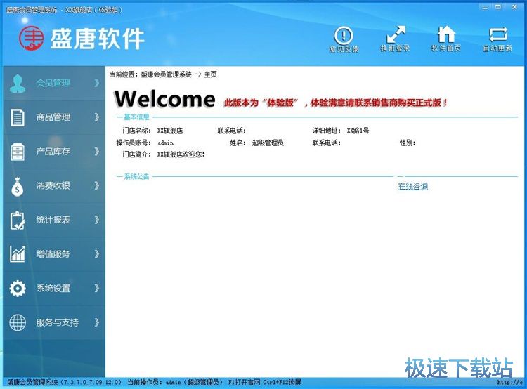 �������T�̳�