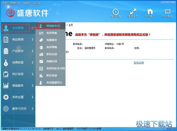 �������T�̳�