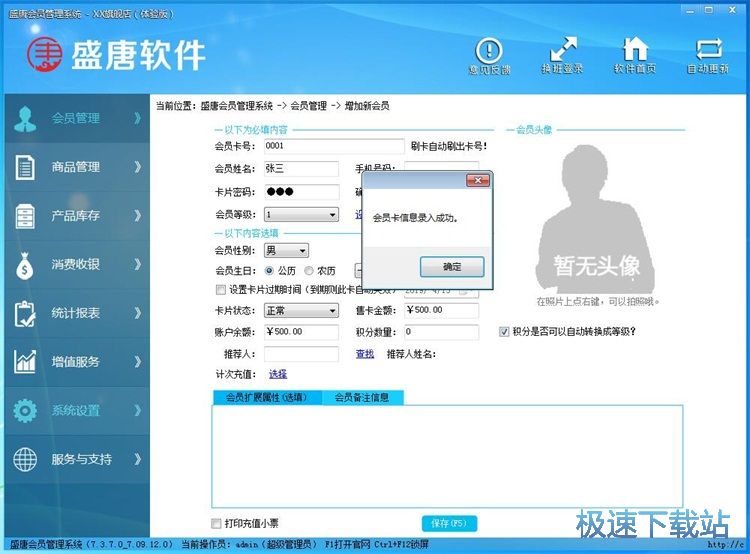 �������T�̳�