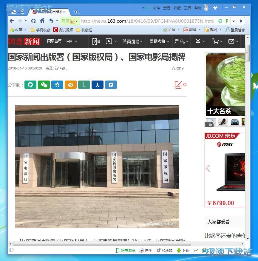 ץȡ�W����̳�