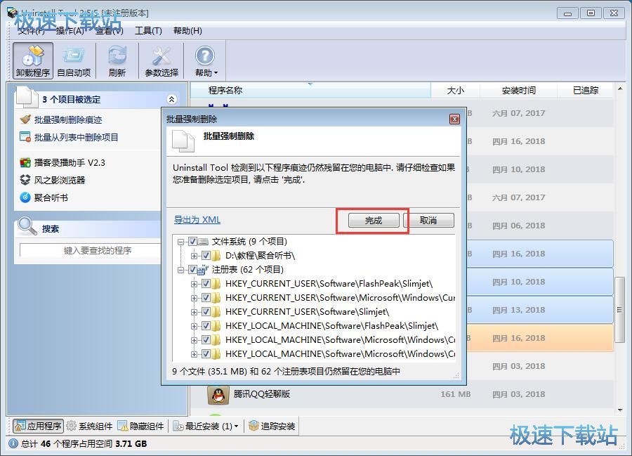 һ�I����ж�dܛ���̳�