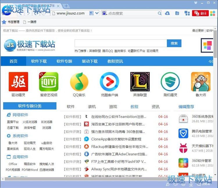 ���b�g�[������̳�