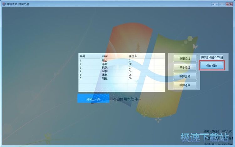 �S�C�c���̳�