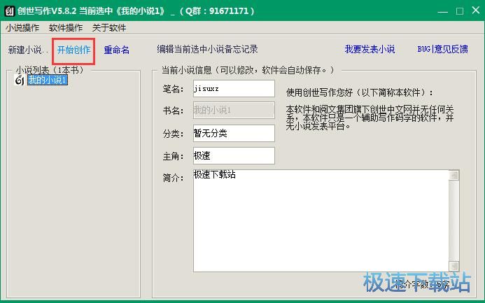 ��݋�ı��̳�