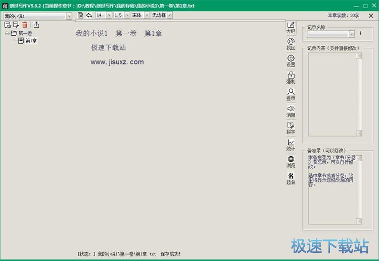 ��݋�ı��̳�