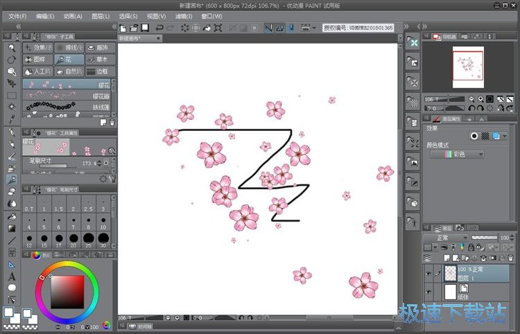 ������ЧЧ���̳�