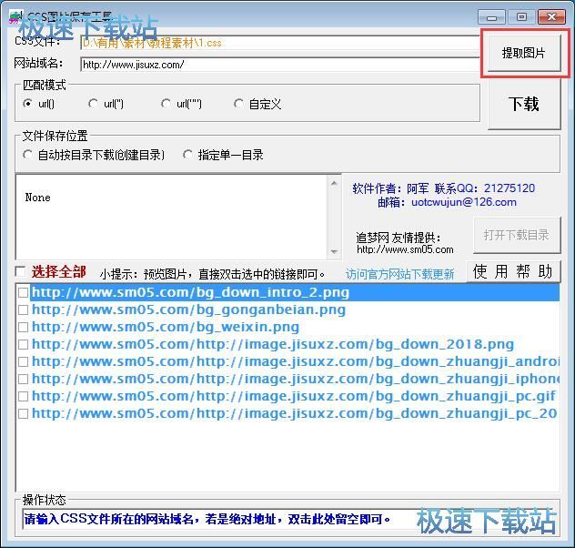 ��ȡ�Wվ�DƬ�̳�