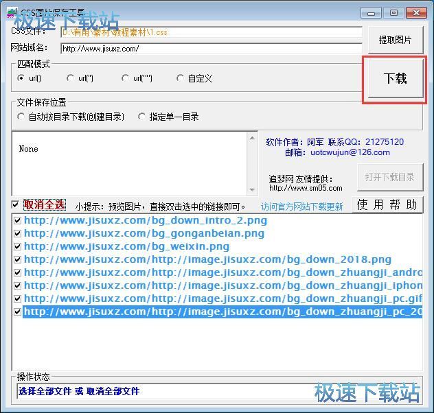 ��ȡ�Wվ�DƬ�̳�