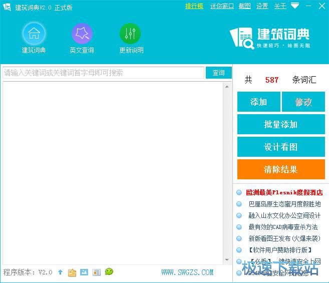 ����Ӣ�Z��x�̳�