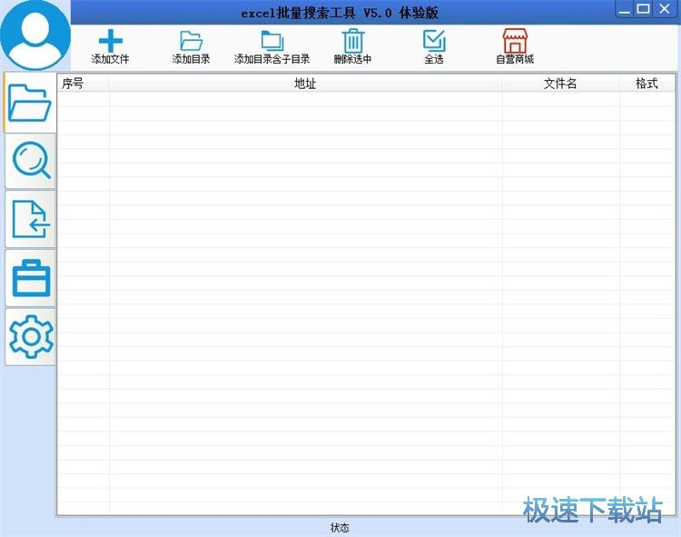 ����Excel���ݽ̳�