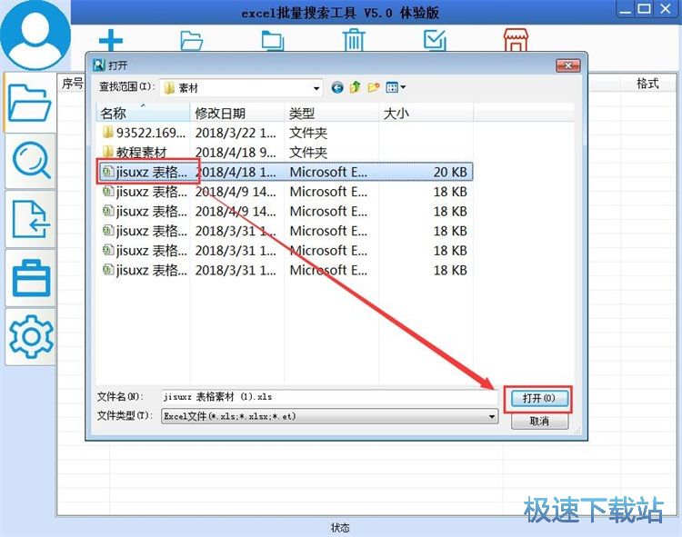 ����Excel���ݽ̳�