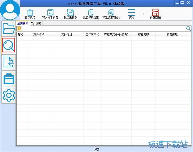����Excel���ݽ̳�