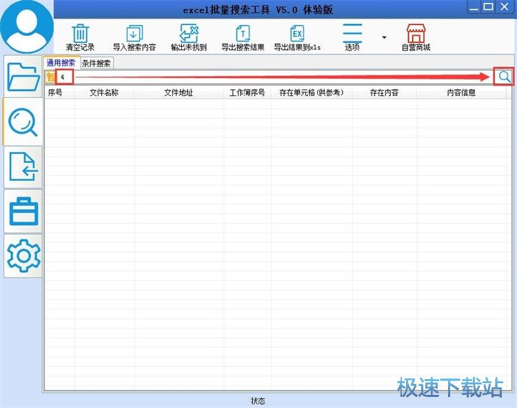 ����Excel���ݽ̳�