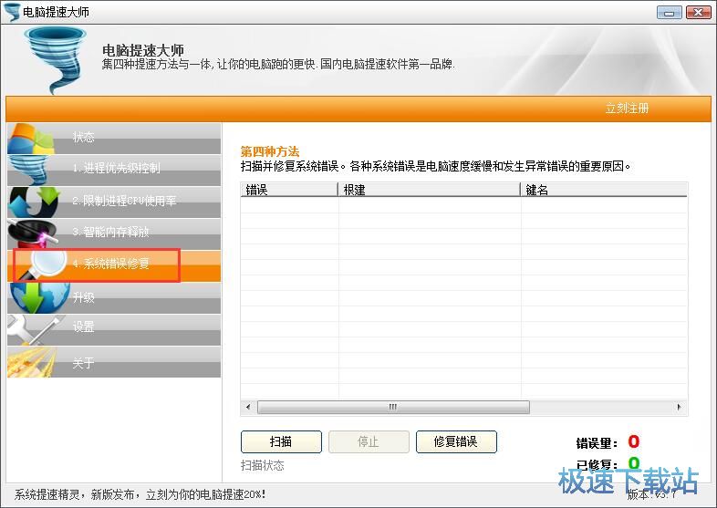 �ޏ�ϵ�y�e�`�̳�