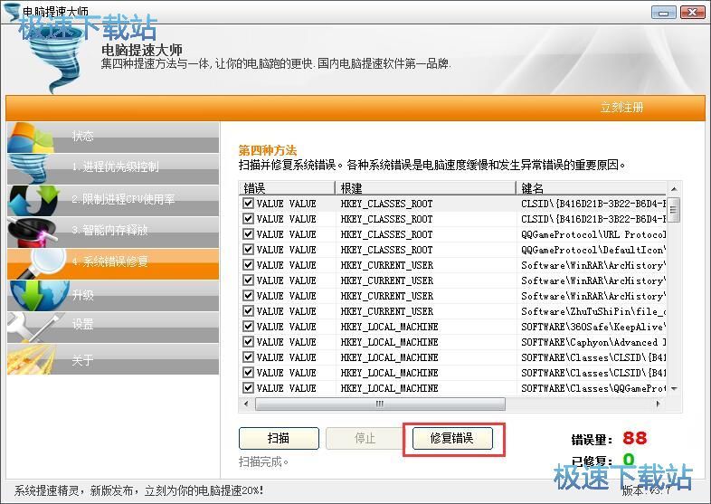 �ޏ�ϵ�y�e�`�̳�