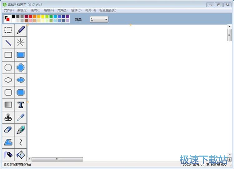 ��X�L���̳�