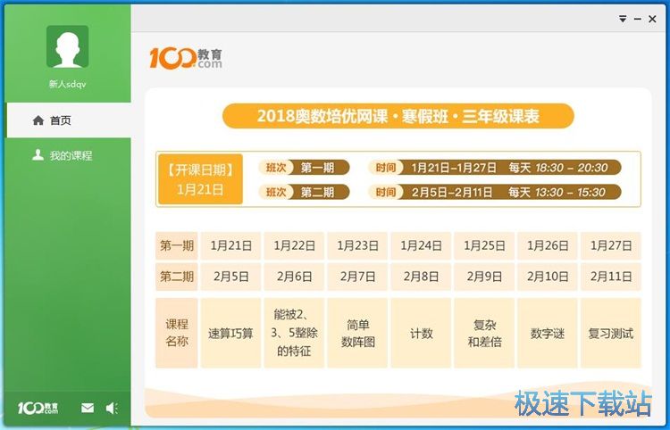 ע���~̖�̳�