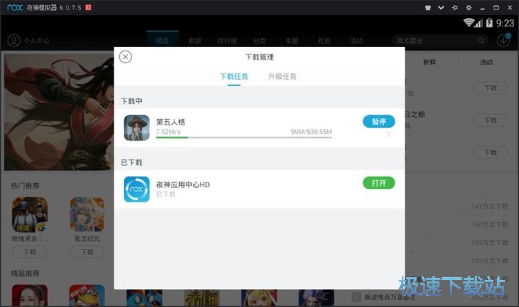 ���d���b�Α�̳�