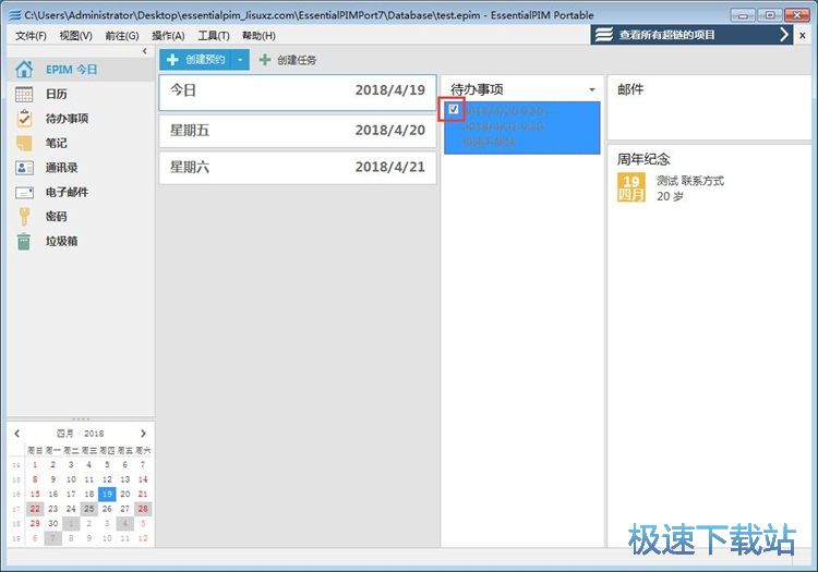 ���ӂ����̳�