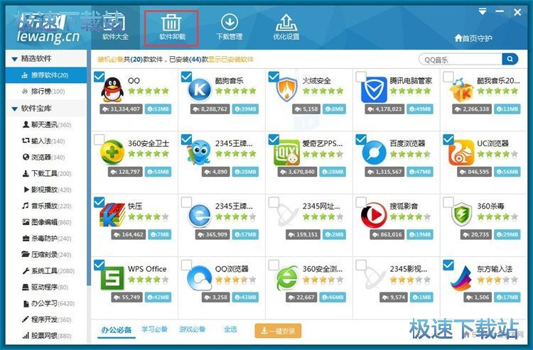 ���b/ж�d�̳�