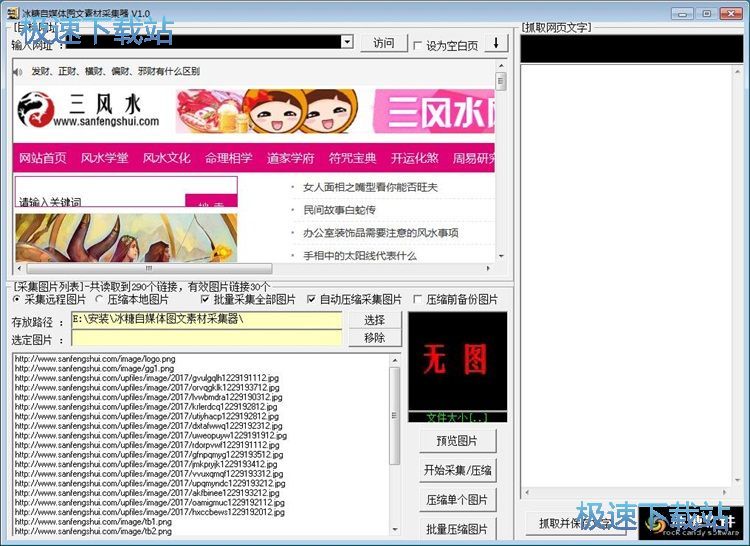 �ɼ��W��ı��̳�