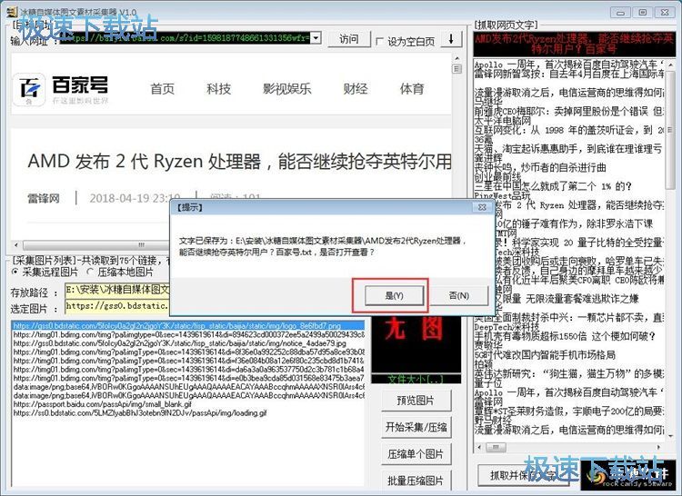 �ɼ��W��ı��̳�