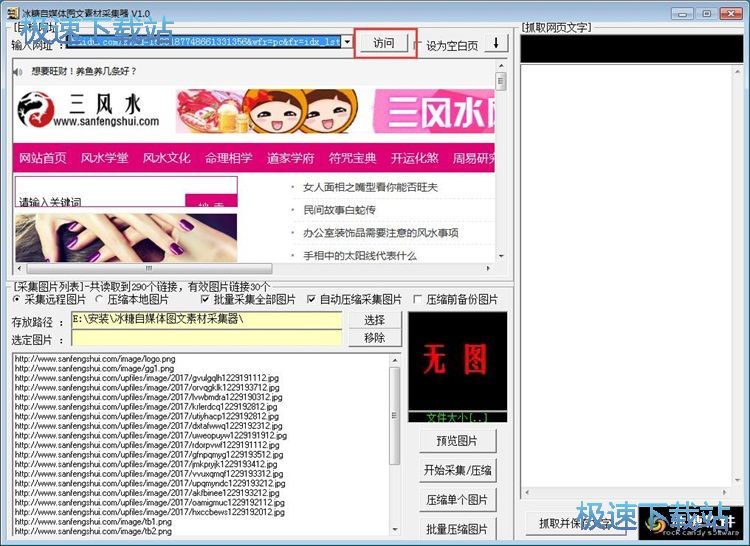 �ɼ��W��ı��̳�