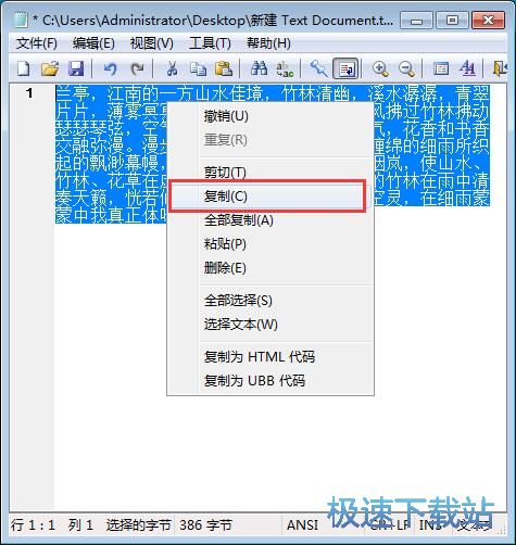 ���xTXT�ęn�̳�