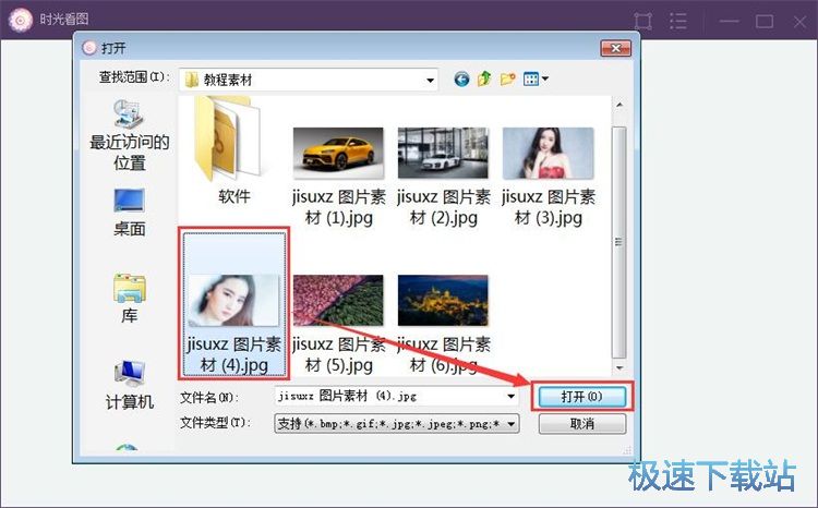 �g�[�DƬ�O(sh��)�ñڼ��̳�