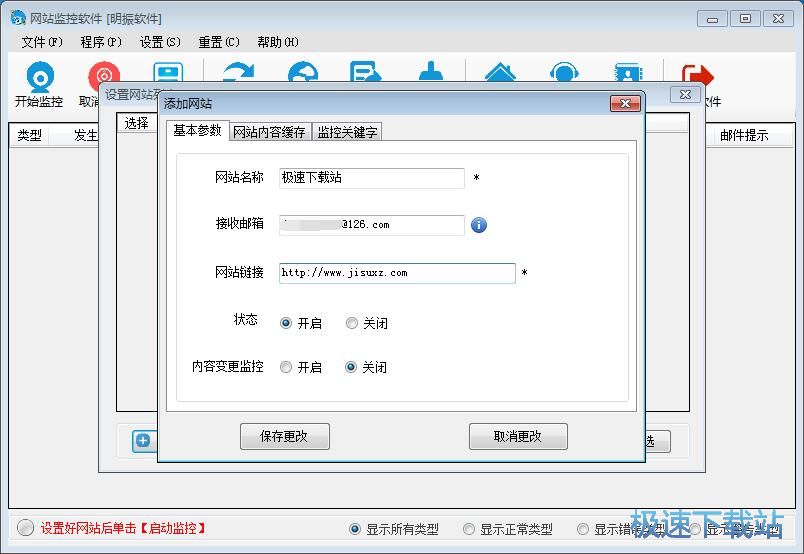 ���ӱO(ji��n)�ؾW(w��ng)վ�̳�